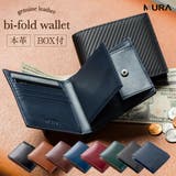 二つ折り財布 コードバン調 プレゼント カーボン レザー box型小銭入れ | MURA | 詳細画像1