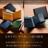 二つ折り財布 コードバン調 プレゼント カーボン レザー box型小銭入れ | MURA | 詳細画像2