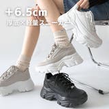 軽量厚底 ボリューム デザインソール | Shoes in Closet | 詳細画像1 