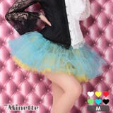 メッシュギャザー二枚重ねパニエ ハロウィンコスプレ コスプレ小物 | my minette | 詳細画像1 