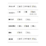 チェック柄パイピングミニ丈ワンピーススーツセット セレモニースーツ セットアップ | Retica | 詳細画像16