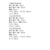 チェック柄パイピングミニ丈ワンピーススーツセット セレモニースーツ セットアップ | Retica | 詳細画像18