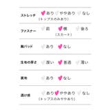 グリーンチェック×エンブレム 制服風ハロウィンコスプレ3点セット | my minette | 詳細画像11