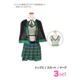 グリーンチェック×エンブレム 制服風ハロウィンコスプレ3点セット | my minette | 詳細画像9