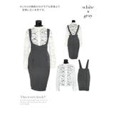 セットアップワンピース ミディアム丈 タイトスカート 品番 Mfnd My Minette マイミネット のレディースファッション通販 Shoplist ショップリスト