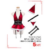 ウエストレースペプラムバストカットサンタコスチューム5点セット サンタコスプレ | my minette | 詳細画像7