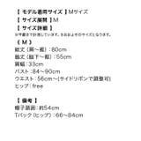 サイドカットレースアップバストカットサンタドレス3点セット サンタコスチューム | my minette | 詳細画像10 