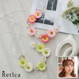シアーリボンレース花冠 フラワーアクセサリー 結婚式小物 | Retica | 詳細画像1