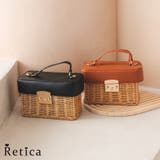 レザー×ラタンボックスタイプミニかごバッグ 浴衣小物 浴衣バッグ | Retica | 詳細画像1 