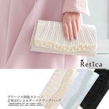 ベージュ | ウェーブライン同色大小ビジュー×プリーツ2wayパーティーバッグ 結婚式バッグ | Retica