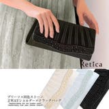 ブラック | ウェーブライン同色大小ビジュー×プリーツ2wayパーティーバッグ 結婚式バッグ | Retica