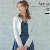 ホワイト | ワンカラーノーカラーシンプルボレロジャケット パーティードレス小物 | Retica