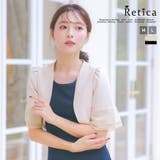 ベージュ | フリルスリーブショート丈ボレロ パーティードレス小物 アウター | Retica