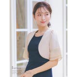 フリルスリーブショート丈ボレロ パーティードレス小物 アウター | Retica | 詳細画像4