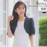 ブラック | フリルスリーブショート丈ボレロ パーティードレス小物 アウター | Retica