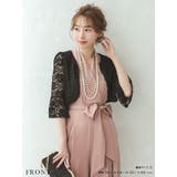 フラワー総レースベルスリーブショート丈ボレロ パーティードレス アウター | Retica | 詳細画像2 