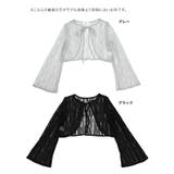 レースフレアスリーブボレロ アウター パーティードレス小物 | Retica | 詳細画像4 