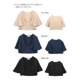 フレアスリーブショートボレロ パーティードレス小物 袖あり | Retica | 詳細画像7