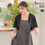 ブラック | フレアスリーブショートボレロ パーティードレス小物 袖あり | Retica
