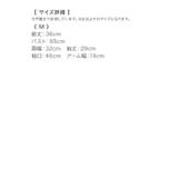 シフォンパフスリーブショート丈ボレロ アウター パーティードレス小物 | Retica | 詳細画像11