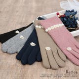 フラワー×ハートモチーフパールタッチパネル対応グローブ スマホ対応手袋 | Retica | 詳細画像1