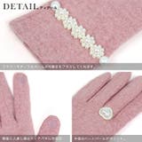 フラワー×ハートモチーフパールタッチパネル対応グローブ スマホ対応手袋 | Retica | 詳細画像11