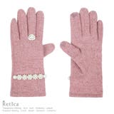 フラワー×ハートモチーフパールタッチパネル対応グローブ スマホ対応手袋 | Retica | 詳細画像10