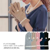 ベージュ | フラワー×ハートモチーフパールタッチパネル対応グローブ スマホ対応手袋 | Retica