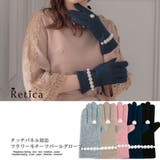 ネイビー | フラワー×ハートモチーフパールタッチパネル対応グローブ スマホ対応手袋 | Retica