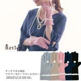 ピンク | フラワー×ハートモチーフパールタッチパネル対応グローブ スマホ対応手袋 | Retica