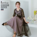 ブラック×ダスティピンク | Retica 花柄刺繍レース五分袖チュールスカートドレス パーティードレス | Retica