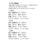 フラワーレースチュールフレアロングドレス パーティードレス 袖あり | Retica | 詳細画像15 