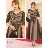 フラワーレースチュールフレアロングドレス パーティードレス 袖あり | Retica | 詳細画像2 