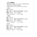 ウエストクロスレース切替フレアロングドレス パーティードレス 袖あり | Retica | 詳細画像10 