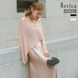 ピンクベージュ | Retica パーティードレス ロング | Retica