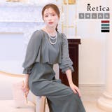 グレー | シアーフリルスリーブスレンダーラインロングドレス パーティードレス 体型カバー | Retica