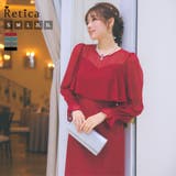 ワインレッド | シアーフリルスリーブスレンダーラインロングドレス パーティードレス 体型カバー | Retica