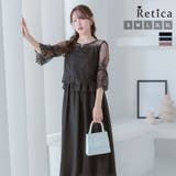 ブラック | Retica パーティードレス ロング | Retica