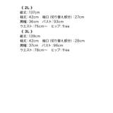 レーストップス切替シフォンフレアロングドレス パーティードレス 袖あり | Retica | 詳細画像16 