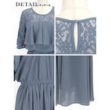 レースフリル切替シフォンフレアロングドレス パーティードレス 袖あり | Retica | 詳細画像23 