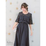 レースフリル切替シフォンフレアロングドレス パーティードレス 袖あり | Retica | 詳細画像6 