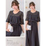 レースフリル切替シフォンフレアロングドレス パーティードレス 袖あり | Retica | 詳細画像7 