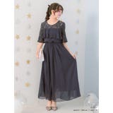 レースフリル切替シフォンフレアロングドレス パーティードレス 袖あり | Retica | 詳細画像9 