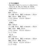 レースフリル切替シフォンフレアロングドレス パーティードレス 袖あり | Retica | 詳細画像26 