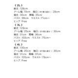 レースフリル切替シフォンフレアロングドレス パーティードレス 袖あり | Retica | 詳細画像27 