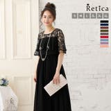 ブラック | シフォン×レーススリーブハイウエストロングドレス パーティードレス 結婚式ドレス | Retica