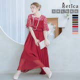 ワインレッド | シフォン×レーススリーブハイウエストロングドレス パーティードレス 結婚式ドレス | Retica
