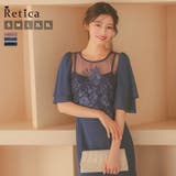 ブルー | シフォンスリーブ×セミマーメイドロングドレス パーティードレス 袖あり | Retica