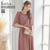 ダスティピンク | ハイウエストリボン×フラワーレースシフォンフレアミモレットドレス | Retica
