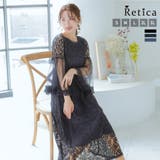 ネイビー | Retica 総レースベルスリーブチュール切替ロングドレス パーティードレス | Retica